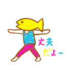 ヨガフィッシュ（個別スタンプ：22）