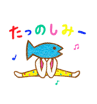 ヨガフィッシュ（個別スタンプ：24）