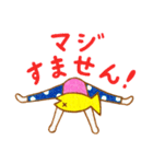 ヨガフィッシュ（個別スタンプ：26）
