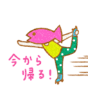 ヨガフィッシュ（個別スタンプ：28）