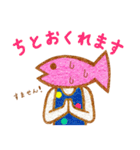 ヨガフィッシュ（個別スタンプ：29）