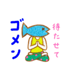 ヨガフィッシュ（個別スタンプ：30）