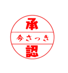 仕事用スタンプforN（個別スタンプ：1）