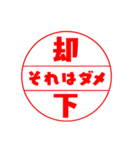 仕事用スタンプforN（個別スタンプ：2）