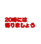 仕事用スタンプforN（個別スタンプ：4）