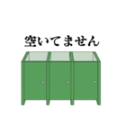 仕事用スタンプforN（個別スタンプ：5）