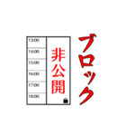 仕事用スタンプforN（個別スタンプ：6）