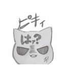 ねこたけし。モドキねこたくし。（個別スタンプ：2）