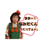 芟花家スタンプ✨（個別スタンプ：10）