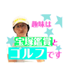芟花家スタンプ✨（個別スタンプ：14）