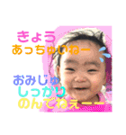 芟花家スタンプ✨（個別スタンプ：18）