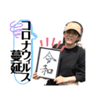 芟花家スタンプ✨（個別スタンプ：23）