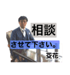 芟花家スタンプ✨（個別スタンプ：31）