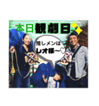 芟花家スタンプ✨（個別スタンプ：34）