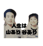 芟花家スタンプ✨（個別スタンプ：40）