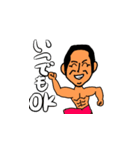 ボディービルダー先生2（個別スタンプ：6）