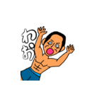 ボディービルダー先生2（個別スタンプ：14）