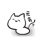 おん眉ちゃんの日常会話（個別スタンプ：24）