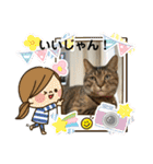 ととまるとの生活 1（個別スタンプ：18）