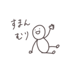 しらたまたろうくん（個別スタンプ：10）
