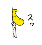 セクシーとマッチョとごく普通なバナナ達（個別スタンプ：5）