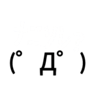 chi-tara（個別スタンプ：3）