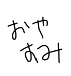 chi-tara（個別スタンプ：6）