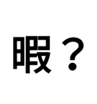 chi-tara（個別スタンプ：9）