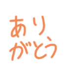 chi-tara（個別スタンプ：10）