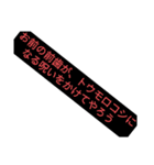 chi-tara（個別スタンプ：11）