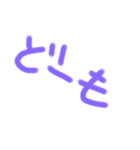 chi-tara（個別スタンプ：13）