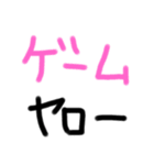 chi-tara（個別スタンプ：14）