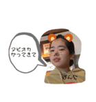 可愛いおこちゃまスタンプ（個別スタンプ：8）