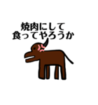 牛もどきすたんぷぷぷぷぷっぷぷん！（個別スタンプ：22）