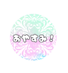 可愛いシンプルデザイン（個別スタンプ：1）