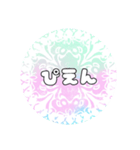 可愛いシンプルデザイン（個別スタンプ：8）