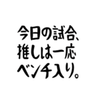 「推しは今シリーズ」オリジナルスタンプ（個別スタンプ：9）