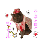 シャルのスタンプ（個別スタンプ：15）