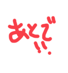使ってみたりしてよ。。。。。。。。。。。（個別スタンプ：8）