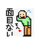 イラロジ風ドット絵スタンプ（個別スタンプ：5）