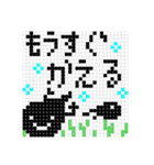 イラロジ風ドット絵スタンプ（個別スタンプ：15）