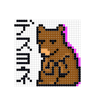 イラロジ風ドット絵スタンプ（個別スタンプ：28）