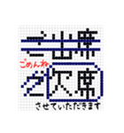 イラロジ風ドット絵スタンプ（個別スタンプ：30）