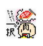 イラロジ風ドット絵スタンプ（個別スタンプ：31）