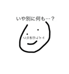 トイレ行きたいねん（個別スタンプ：23）