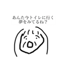 トイレ行きたいねん（個別スタンプ：38）