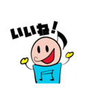 おんぷう3（個別スタンプ：1）