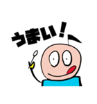 おんぷう3（個別スタンプ：2）