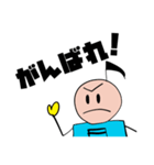 おんぷう3（個別スタンプ：3）
