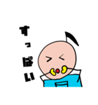 おんぷう3（個別スタンプ：7）